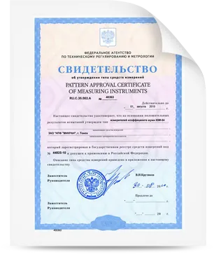 Сертификат №1 на натяжные потолки в Ликино-Дулёво