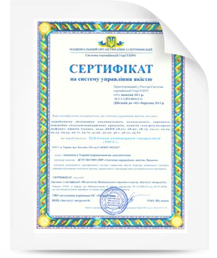 Сертификат №2 на натяжные потолки во Владимире