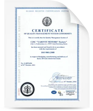 Сертификат №3 на натяжные потолки в Сергиевом Посаде